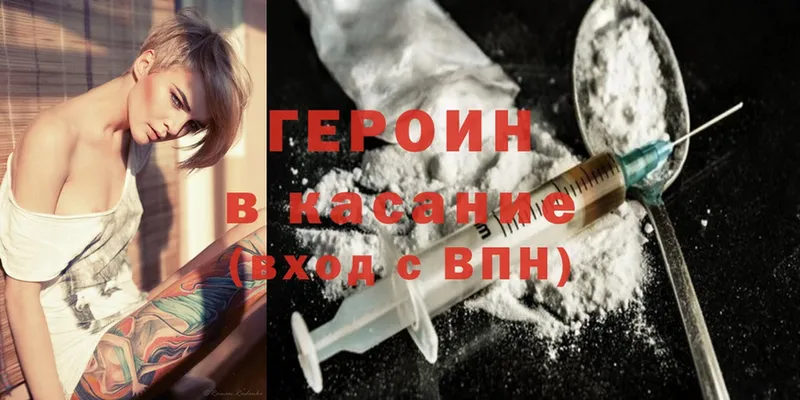 Купить наркотики цена Дмитриев Cocaine  СК  Каннабис  МЕГА ссылки  Мефедрон 