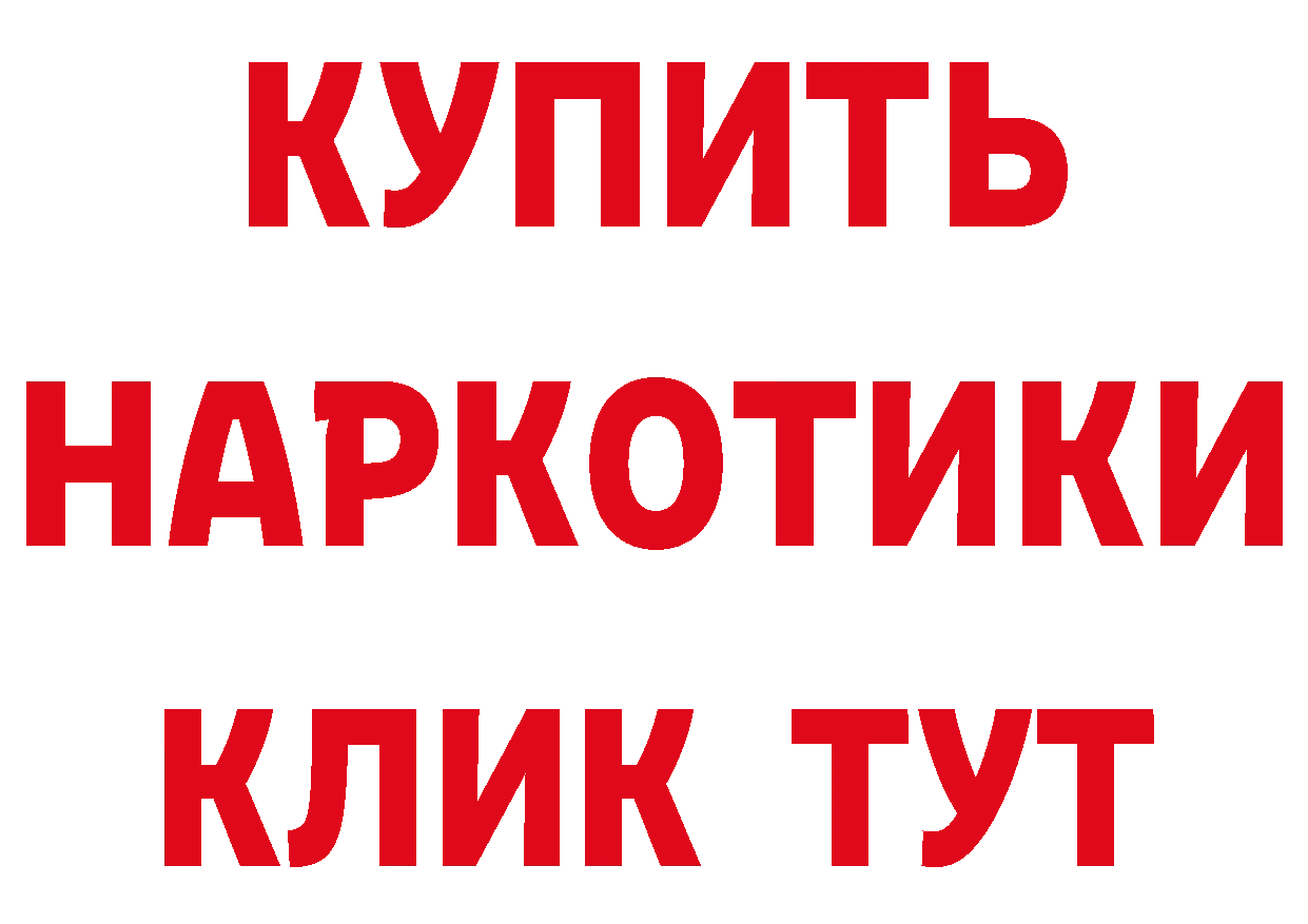 Где купить наркотики?  состав Дмитриев